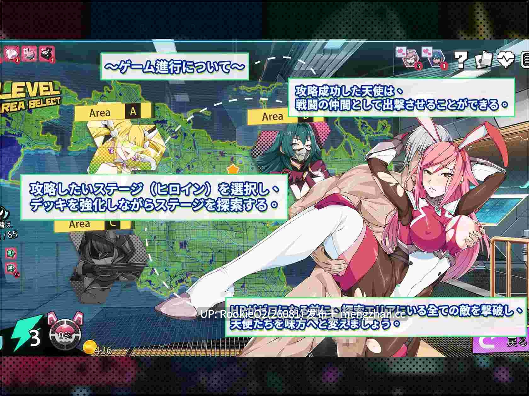 【SLG/官中/洗脑/催眠/纯爱/PC】超能X天使 / X-Angels ~正義で堕とせ!美少女ヒーロー~ 官方中文版 25.12.25.0时发售【4.95G】-第6张图片-萌站