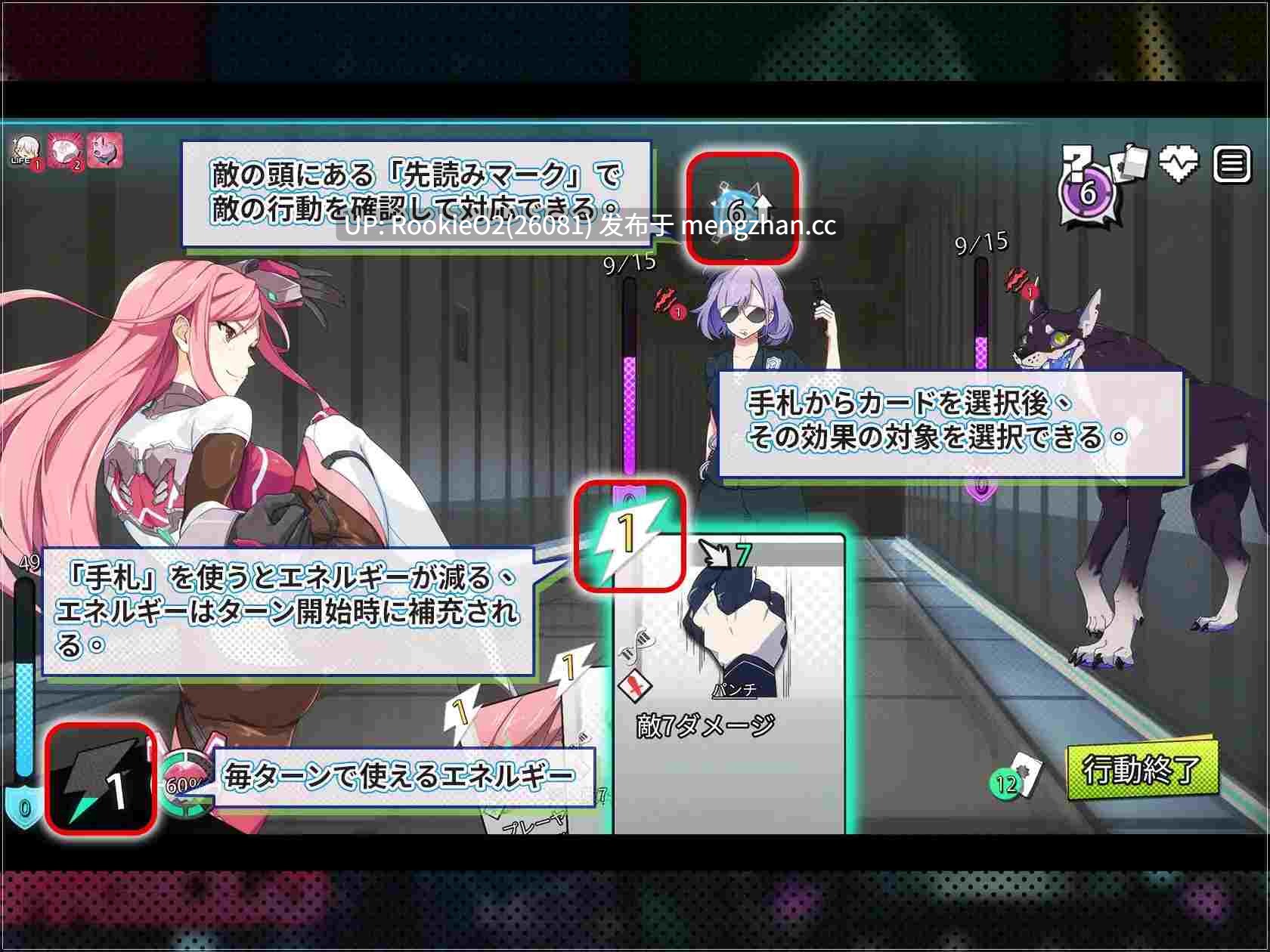 【SLG/官中/洗脑/催眠/纯爱/PC】超能X天使 / X-Angels ~正義で堕とせ!美少女ヒーロー~ 官方中文版 25.12.25.0时发售【4.95G】-第7张图片-萌站