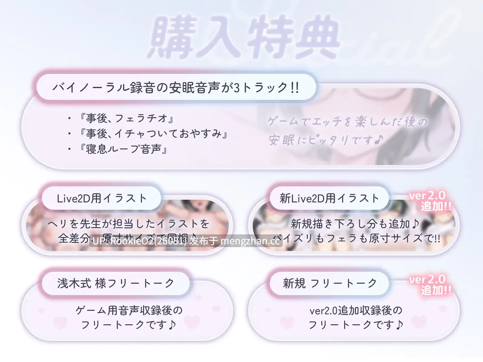 【SLG/官中/巨乳/调教/PC】萌香Love ReLive♪ ~在真爱距离下观察绝顶表情+对可爱笑容突然爆发中出动画~ / もかラブReLive♪ ~ガチ恋距離でイキ顔観察+可愛い笑顔に暴発ぶっかけアニメーション~ v2.0 官方中文版 25.12.22更新【584M】-第6张图片-萌站 【SLG/官中/巨乳/调教/PC】萌香Love ReLive♪ ~在真爱距离下观察绝顶表情+对可爱笑容突然爆发中出动画~ / もかラブReLive♪ ~ガチ恋距離でイキ顔観察+可愛い笑顔に暴発ぶっかけアニメーション~ v2.0 官方中文版 25.12.22更新【584M】-第6张图片-萌站