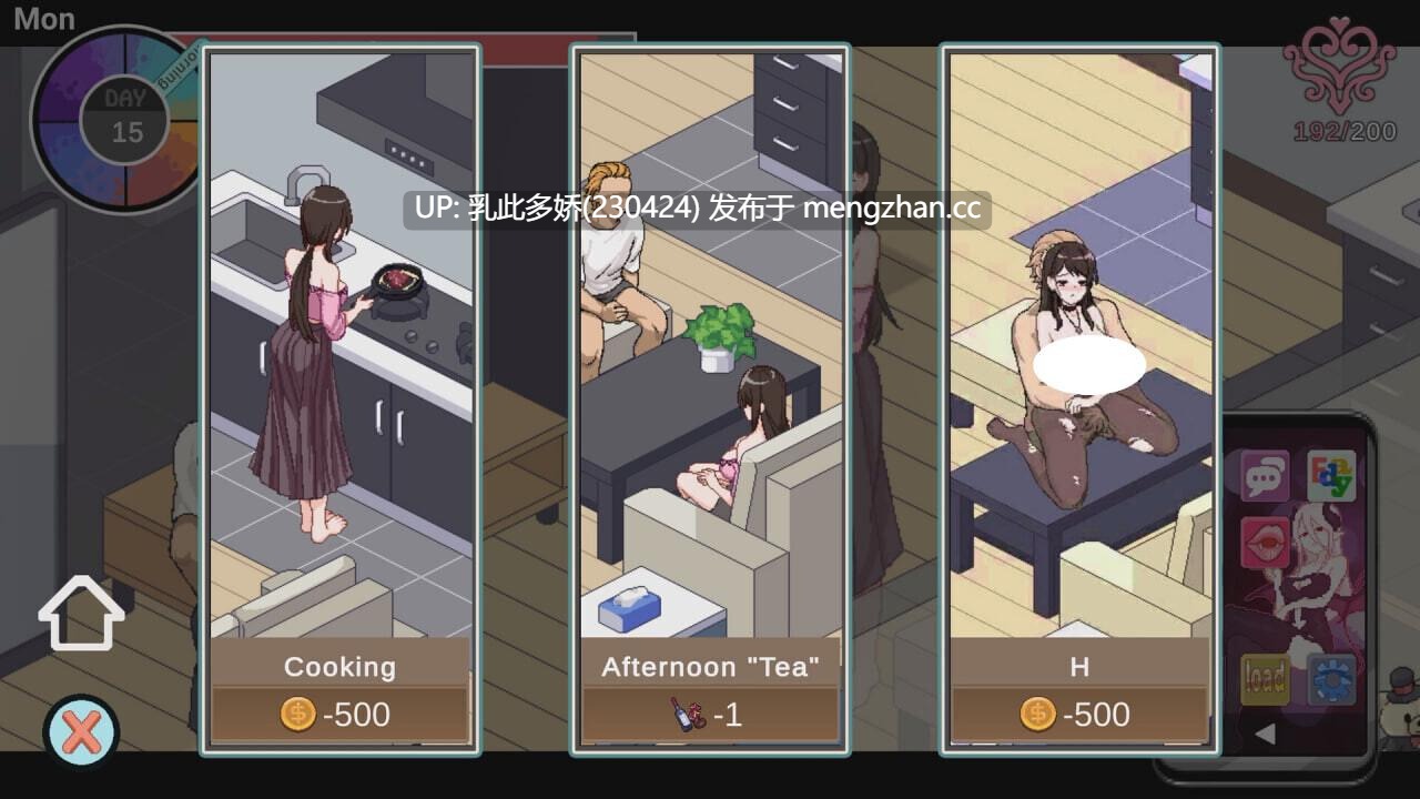 15[SLG动态官中步兵PC更新] NTR狂熱 NTRaholic V5.1.7s 动态官中步兵版 [5.3G]-第6张图片-萌站