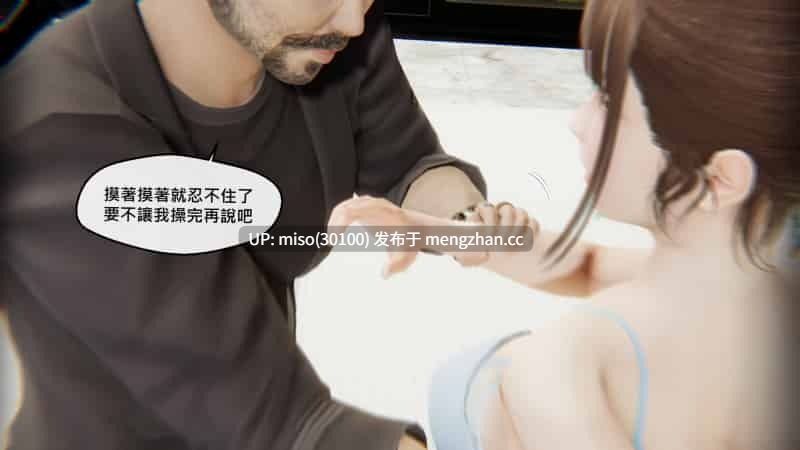 命運之輪01-17-第2张图片-萌站