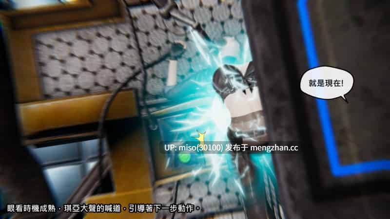命運之輪01-17-第3张图片-萌站