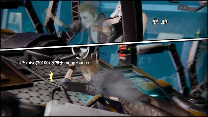命運之輪01-17-第4张图片-萌站