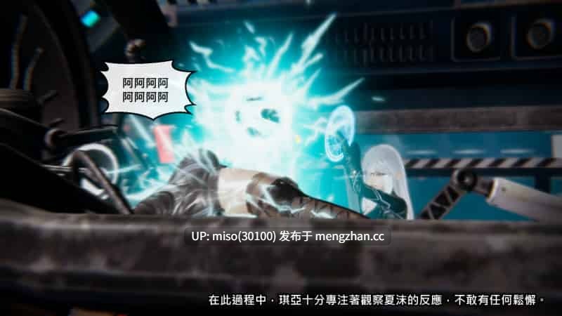 命運之輪01-17-第6张图片-萌站