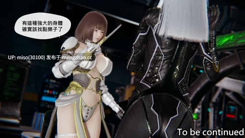 命運之輪01-17-第8张图片-萌站