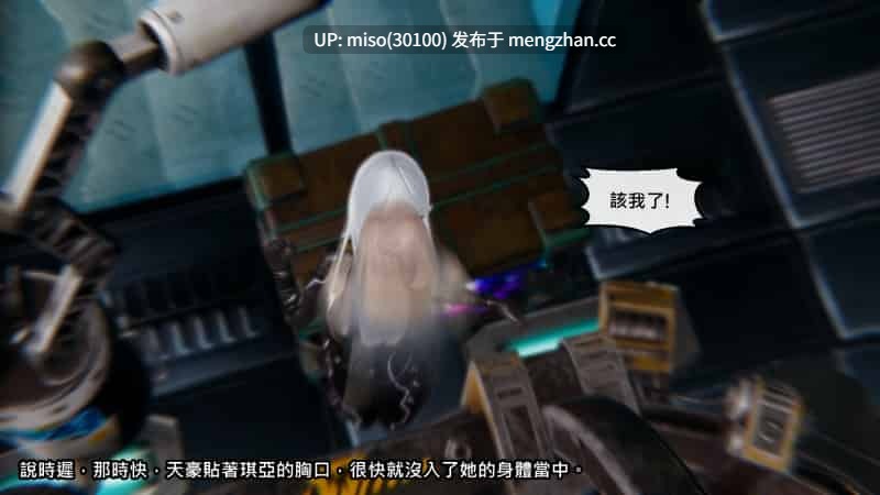 命運之輪01-17-第18张图片-萌站