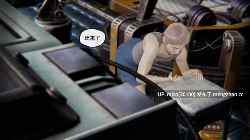 命運之輪01-17-第20张图片-萌站