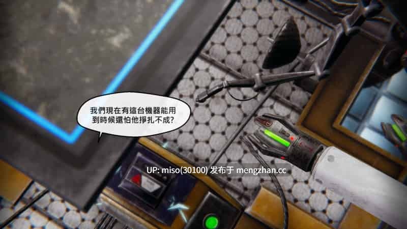 命運之輪01-17-第11张图片-萌站