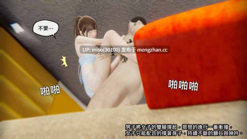 命運之輪01-17-第9张图片-萌站