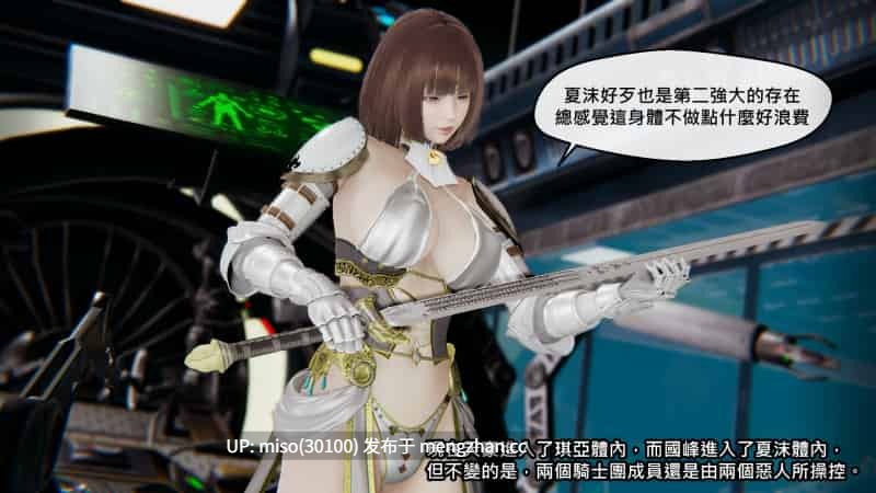 命運之輪01-17-第17张图片-萌站