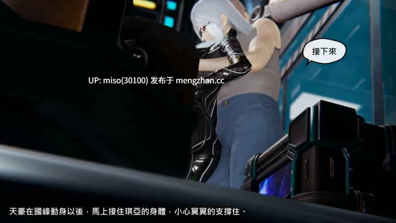 命運之輪01-17-第22张图片-萌站