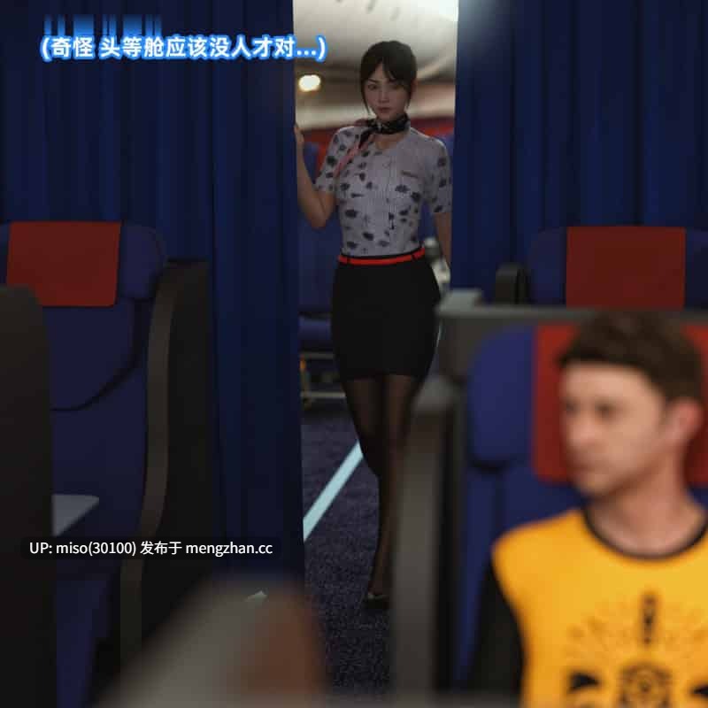 [如好]东航姐妹花+海天祥云+特武双警花