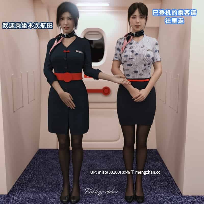 [如好]东航姐妹花+海天祥云+特武双警花-第24张图片-萌站