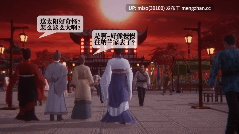 堕落48话/原画-第7张图片-萌站
