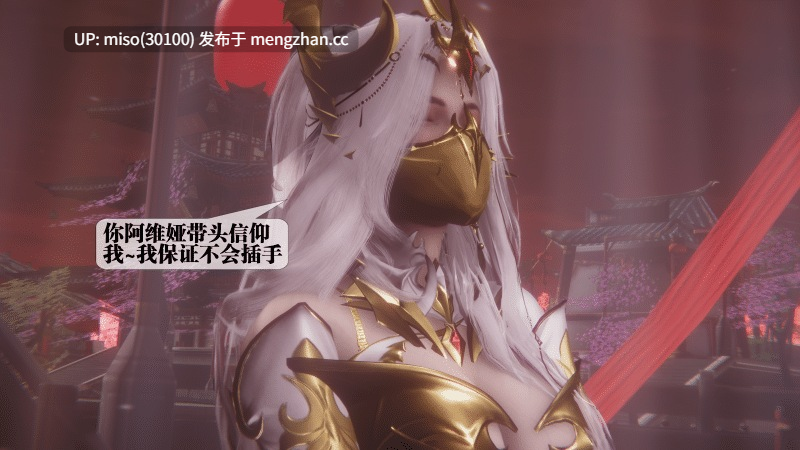 堕落48话/原画-第9张图片-萌站