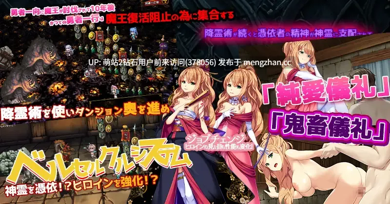 [萌站内嵌][官中][PC.RPG]致我曾是勇者的子们 かつて勇者だった妻達へ +女王DLC+存档 [2.2G][度盘]-第9张图片-萌站