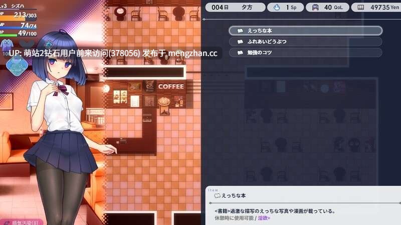 [萌站内嵌][神作RPG预定][制服无表情少女开发催情调教堕落]魔装影姬牢夜末寂然无码0.14测试+锥桶衣装mod[1.46G百度]-第10张图片-萌站
