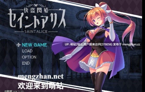 58.[萌站内嵌][迷宫RPG探索] 快盗闪姬圣爱丽丝 快盗閃姫セイントアリス Demo Ver1.0 AI汉化版 [931M度盘]