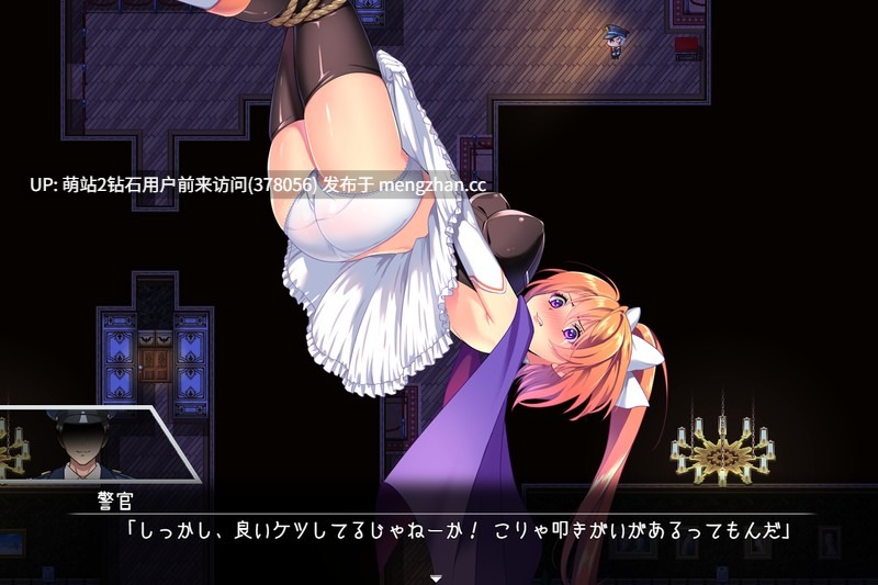 58.[萌站内嵌][迷宫RPG探索] 快盗闪姬圣爱丽丝 快盗閃姫セイントアリス Demo Ver1.0 AI汉化版 [931M度盘]-第5张图片-萌站