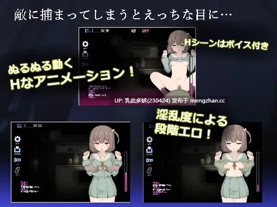3[RPG动态AI汉化PC] 沙奥尼村的神隐 竿鬼村の神隠し v1.09 AI汉化版 [734M]-第2张图片-萌站