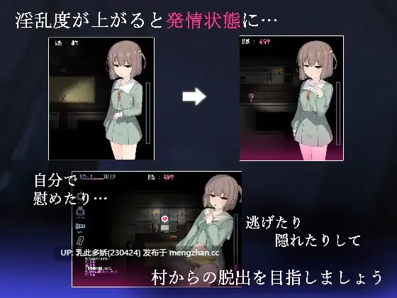 3[RPG动态AI汉化PC] 沙奥尼村的神隐 竿鬼村の神隠し v1.09 AI汉化版 [734M]-第3张图片-萌站