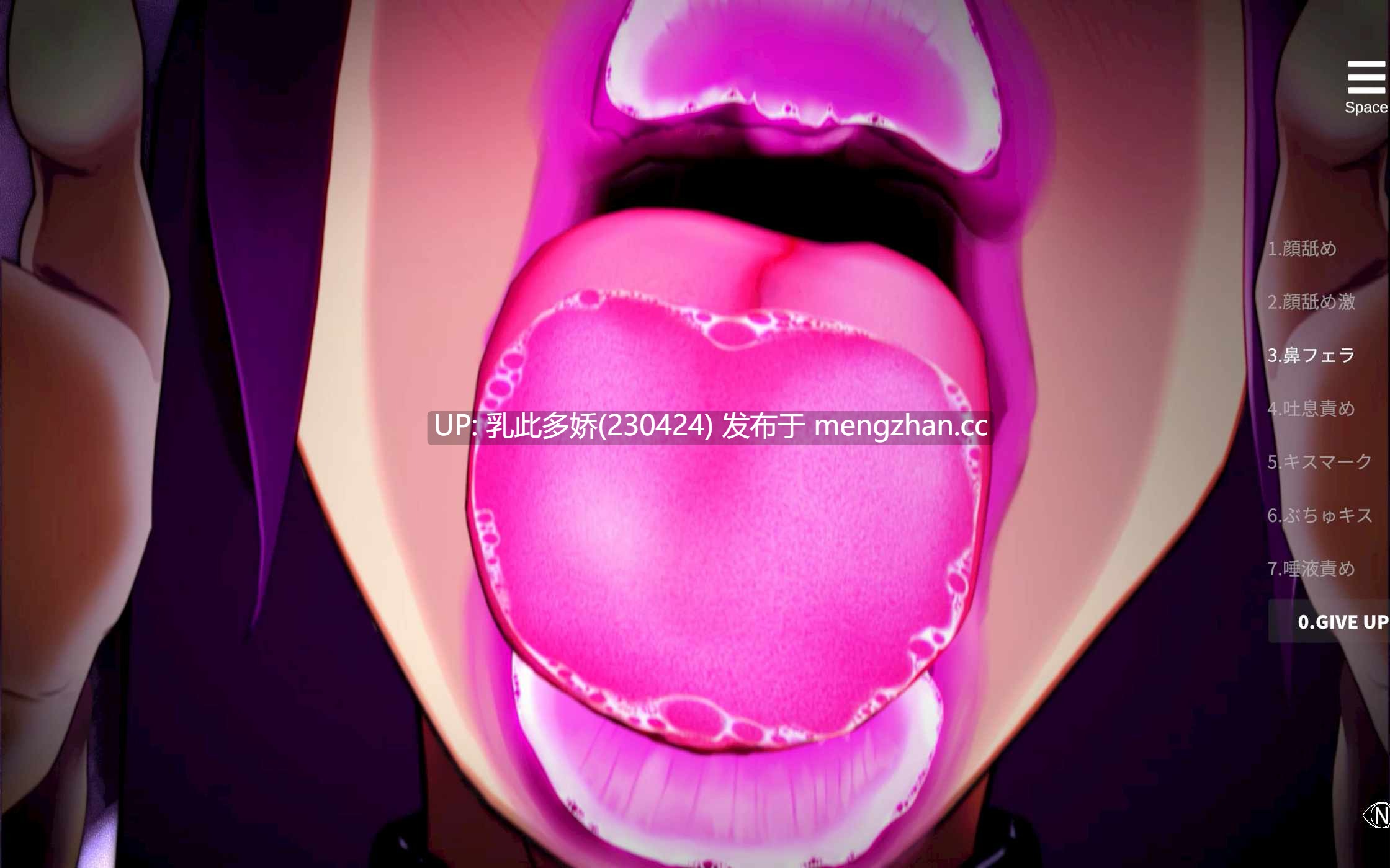 6[SLG动态生肉PC新作] M男専用顔面愛撫専門店 唾淫奴〇-だーいんすれいぶ- 动态生肉版 [2.54G]-第2张图片-萌站
