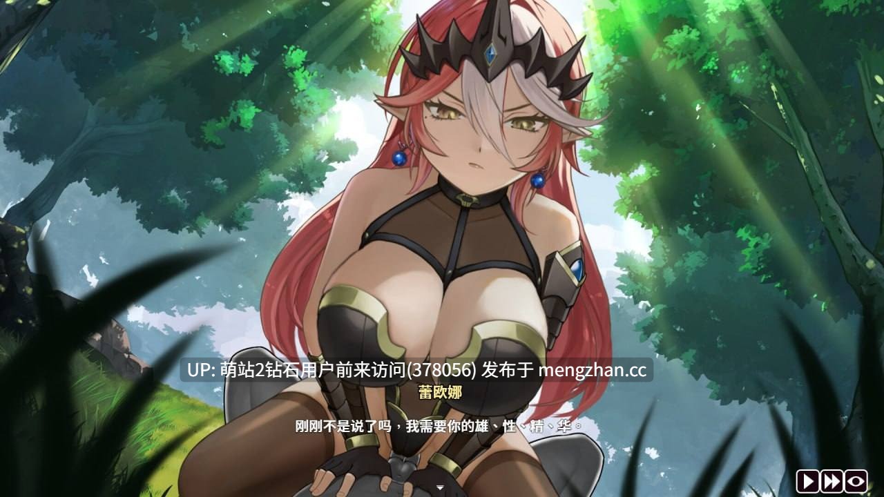 41.[互动SLG官中卡牌策略无码] Dark Lord Leona 1.71中文步兵版[900m度盘]-第3张图片-萌站