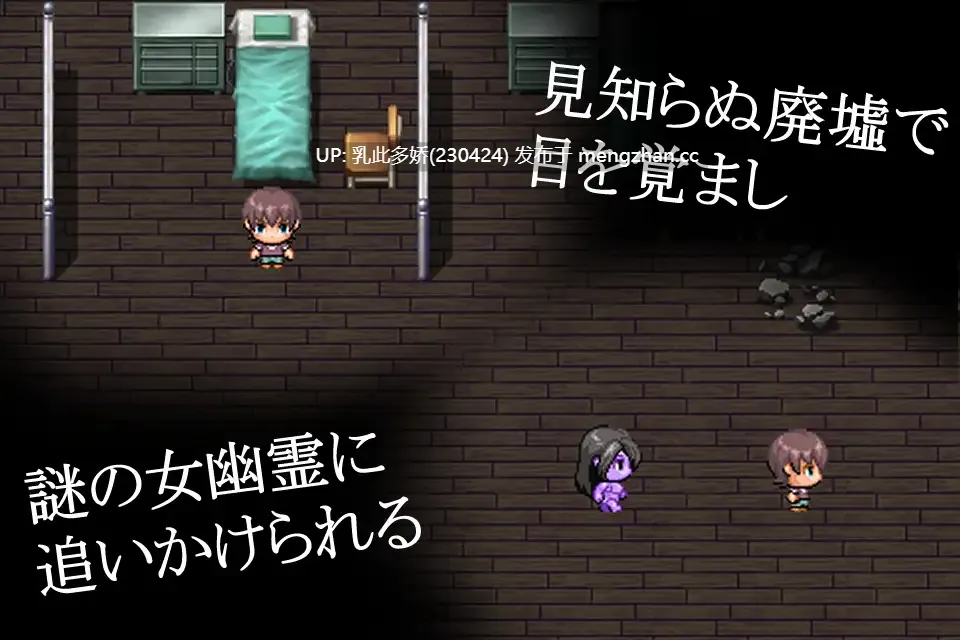 7[RPGAI汉化PC新作] 我与幽灵 僕と幽霊と AI汉化版 [259M]-第2张图片-萌站