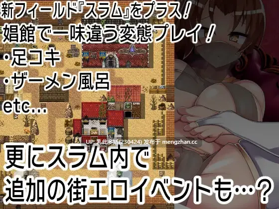 8[RPGAI汉化PC更新] もっと！格闘娘はお金が無い！追加パッチ v1.048 AI汉化版 [5G]-第3张图片-萌站