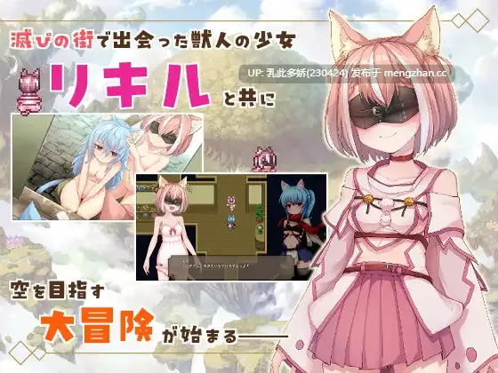 10[RPGAI汉化PC新作] 滅びの街のエトランジェ -Etranger in the city of doom- AI汉化版 [2.35G]-第4张图片-萌站