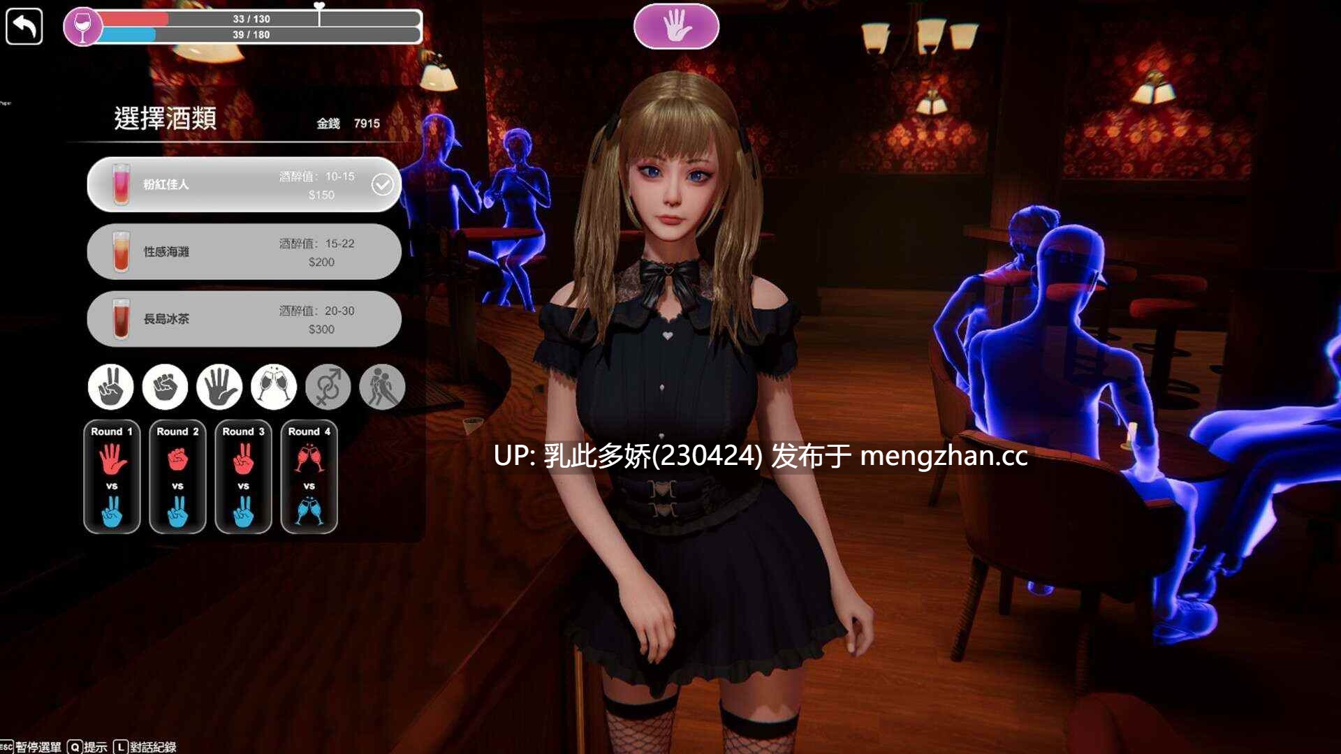 13[3DSLG官中步兵PC更新] 隔壁的美艳人妻 The Wife Next Door v1.7.9 官中步兵版 [12.9G]-第6张图片-萌站