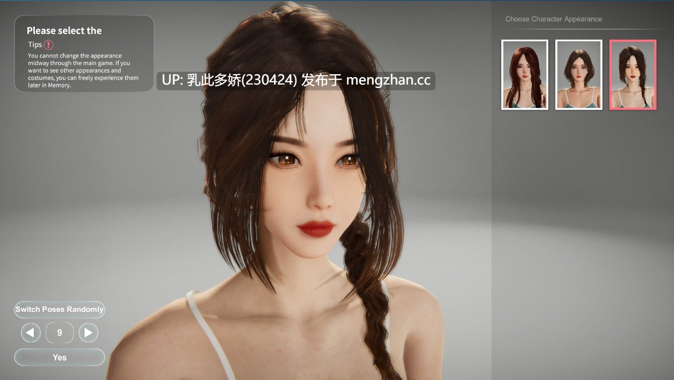 13[3DSLG官中步兵PC更新] 隔壁的美艳人妻 The Wife Next Door v1.7.9 官中步兵版 [12.9G]-第10张图片-萌站