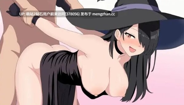 31.[萌站内嵌][日系RPG汉化骨科PC]淫语大咏唱！淫語大詠唱！ Mtool汉化版[2.07G]-第3张图片-萌站