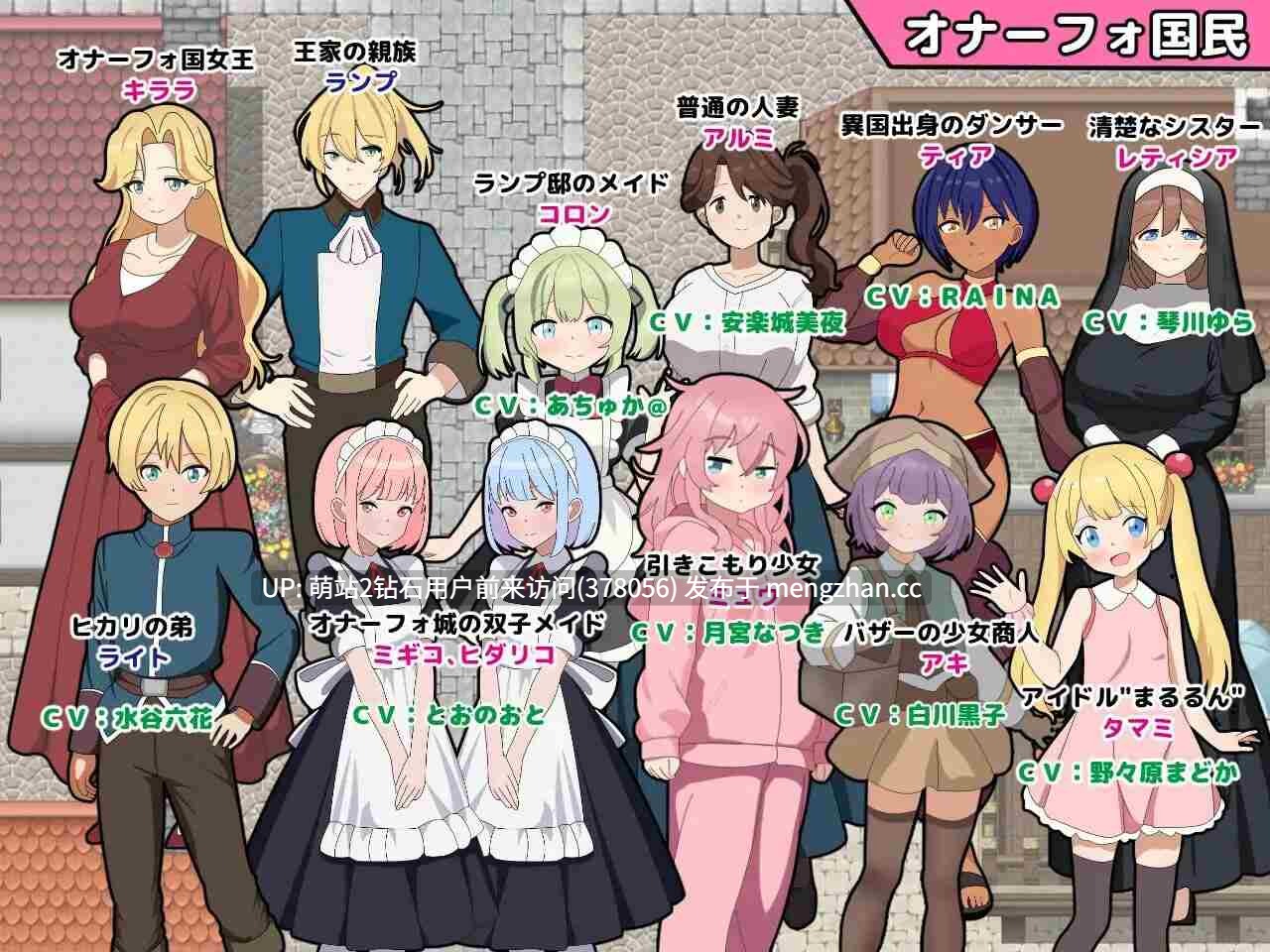31.[萌站内嵌][日系RPG汉化骨科PC]淫语大咏唱！淫語大詠唱！ Mtool汉化版[2.07G]