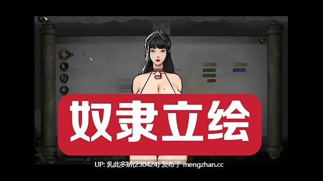 16[大作国产动态官中更新] 鬼谷八荒 12月版 官方中文版+全DLC+绅士MOD整合魔改 [新内容新剧情真人H动态立绘] [PC68G]