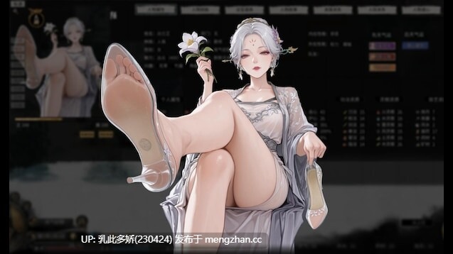 16[大作国产动态官中更新] 鬼谷八荒 12月版 官方中文版+全DLC+绅士MOD整合魔改 [新内容新剧情真人H动态立绘] [PC68G]-第7张图片-萌站