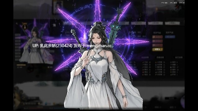 16[大作国产动态官中更新] 鬼谷八荒 12月版 官方中文版+全DLC+绅士MOD整合魔改 [新内容新剧情真人H动态立绘] [PC68G]-第8张图片-萌站