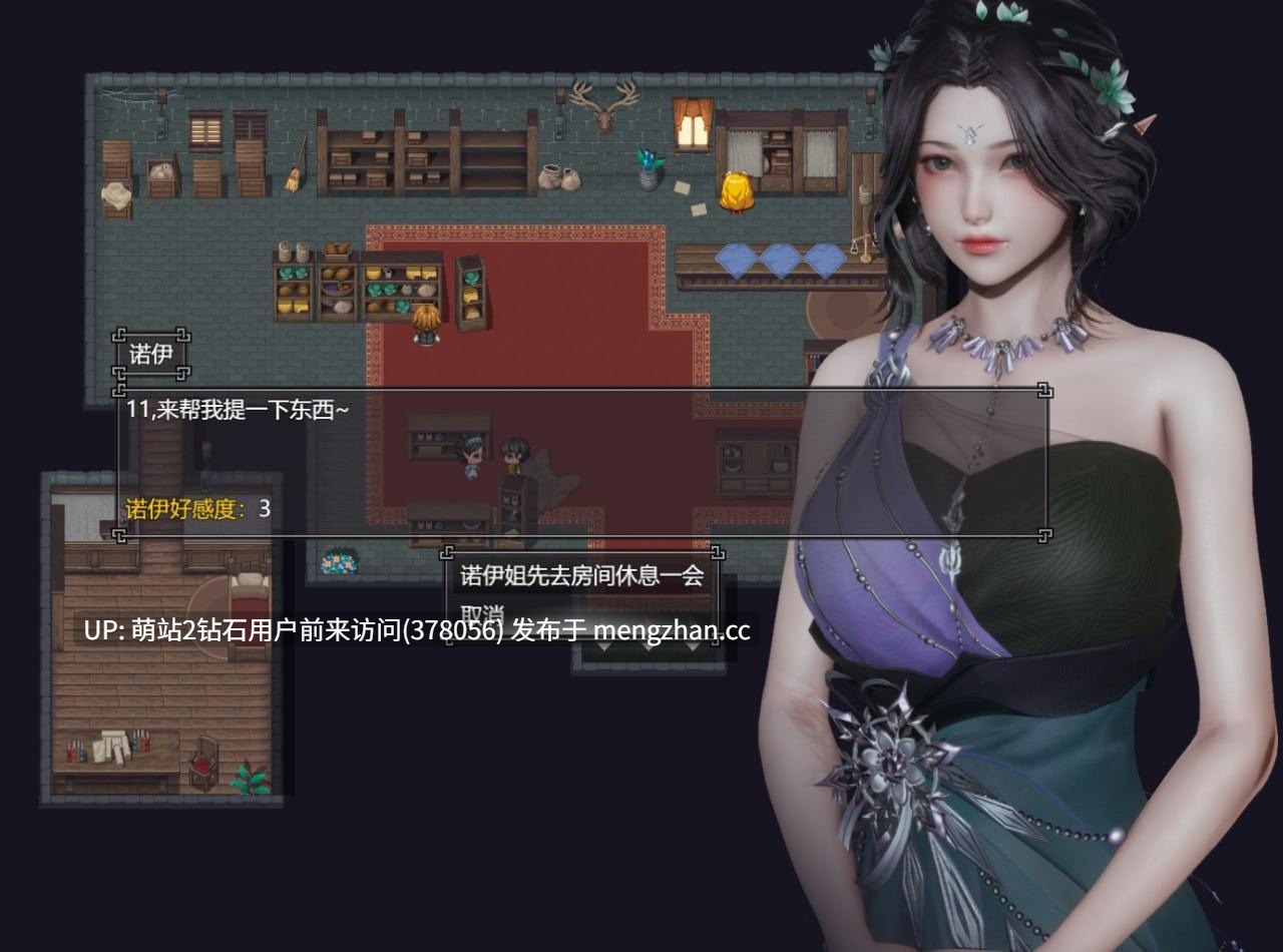 [萌站内嵌][精致动态后宫神作][少女种付调教征服]降临战纪 BefallSaga v0.9.95[23.61G度盘]-第2张图片-萌站