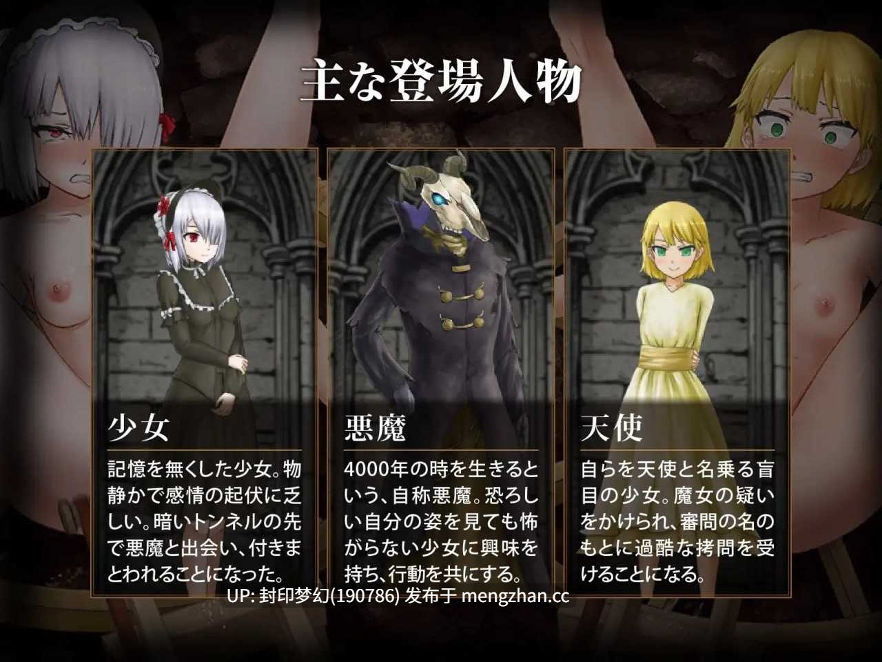 A918 少女に与える鉄槌 ~逃れえぬ快楽拷問~v1.0.0-第3张图片-萌站 A918 少女に与える鉄槌 ~逃れえぬ快楽拷問~v1.0.0-第3张图片-萌站