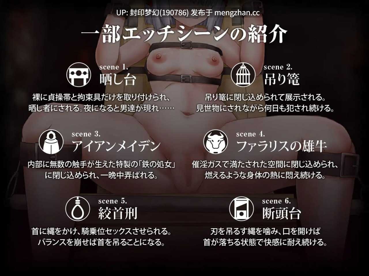 A918 少女に与える鉄槌 ~逃れえぬ快楽拷問~v1.0.0-第7张图片-萌站 A918 少女に与える鉄槌 ~逃れえぬ快楽拷問~v1.0.0-第7张图片-萌站