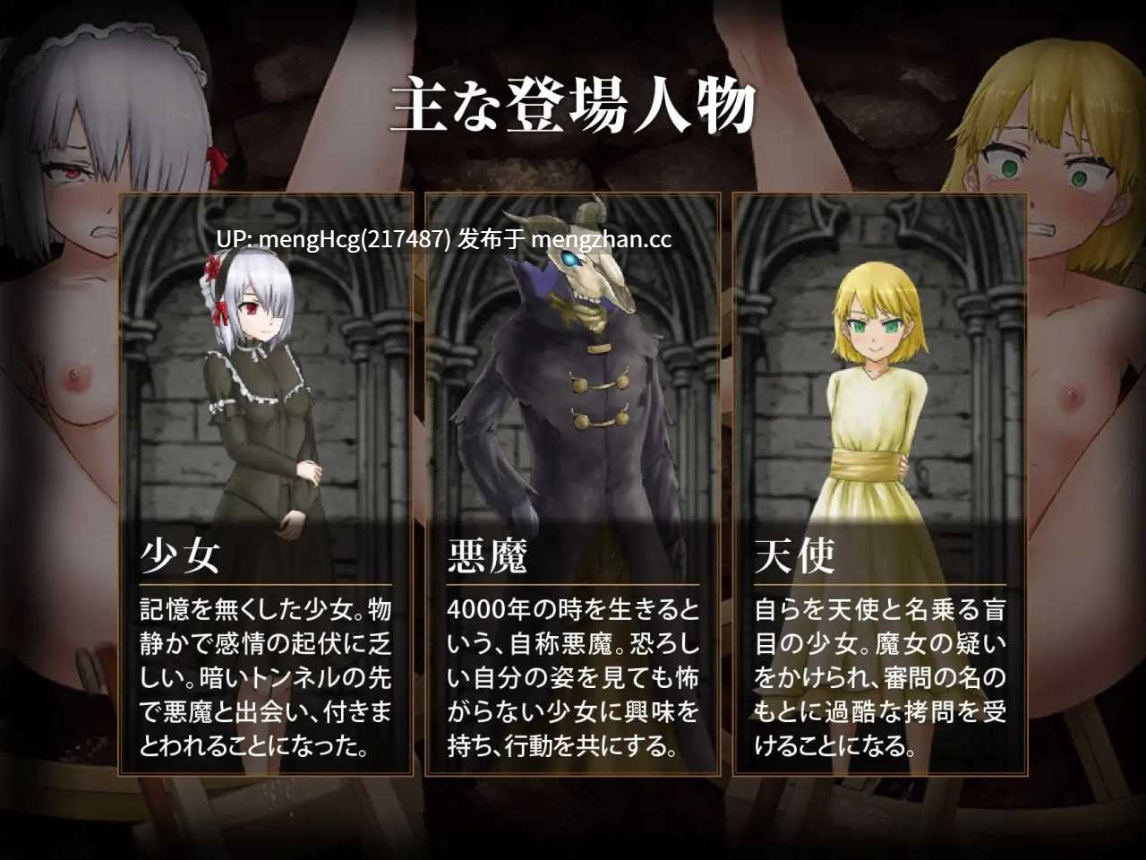 【RPG/PC/汉化】赐予少女的铁锤 ~无法逃脱的快感拷问~/少女に与える鉄槌 ~逃れえぬ快楽拷問~ v1.0.0-第4张图片-萌站 【RPG/PC/汉化】赐予少女的铁锤 ~无法逃脱的快感拷问~/少女に与える鉄槌 ~逃れえぬ快楽拷問~ v1.0.0-第4张图片-萌站