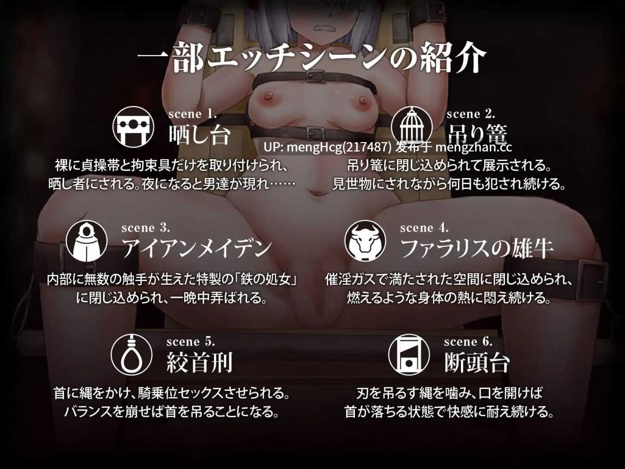 【RPG/PC/汉化】赐予少女的铁锤 ~无法逃脱的快感拷问~/少女に与える鉄槌 ~逃れえぬ快楽拷問~ v1.0.0-第5张图片-萌站 【RPG/PC/汉化】赐予少女的铁锤 ~无法逃脱的快感拷问~/少女に与える鉄槌 ~逃れえぬ快楽拷問~ v1.0.0-第5张图片-萌站