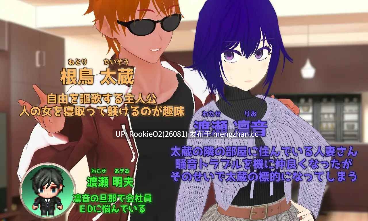 【RPG/汉化/人妻/NTR/乱交/PC】闲暇时光:隔壁欲求不满的人妻 夺取堕落计划 / Pastime 隣の部屋の欲求不満人妻 寝取り淫乱化作戦 AI汉化版 25.12.25.0时发售【2.32G】-第5张图片-萌站 【RPG/汉化/人妻/NTR/乱交/PC】闲暇时光:隔壁欲求不满的人妻 夺取堕落计划 / Pastime 隣の部屋の欲求不満人妻 寝取り淫乱化作戦 AI汉化版 25.12.25.0时发售【2.32G】-第5张图片-萌站