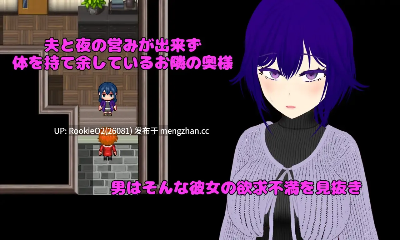 【RPG/汉化/人妻/NTR/乱交/PC】闲暇时光:隔壁欲求不满的人妻 夺取堕落计划 / Pastime 隣の部屋の欲求不満人妻 寝取り淫乱化作戦 AI汉化版 25.12.25.0时发售【2.32G】-第6张图片-萌站 【RPG/汉化/人妻/NTR/乱交/PC】闲暇时光:隔壁欲求不满的人妻 夺取堕落计划 / Pastime 隣の部屋の欲求不満人妻 寝取り淫乱化作戦 AI汉化版 25.12.25.0时发售【2.32G】-第6张图片-萌站