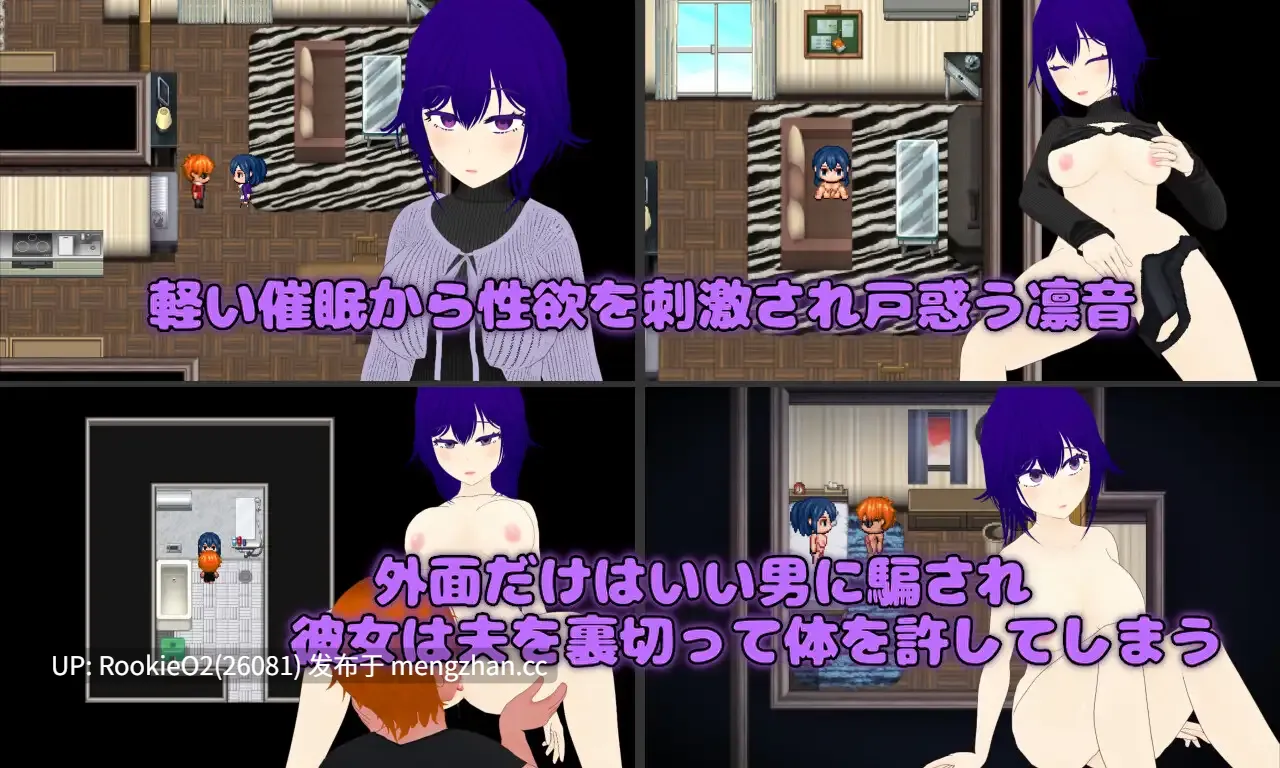 【RPG/汉化/人妻/NTR/乱交/PC】闲暇时光:隔壁欲求不满的人妻 夺取堕落计划 / Pastime 隣の部屋の欲求不満人妻 寝取り淫乱化作戦 AI汉化版 25.12.25.0时发售【2.32G】-第7张图片-萌站 【RPG/汉化/人妻/NTR/乱交/PC】闲暇时光:隔壁欲求不满的人妻 夺取堕落计划 / Pastime 隣の部屋の欲求不満人妻 寝取り淫乱化作戦 AI汉化版 25.12.25.0时发售【2.32G】-第7张图片-萌站