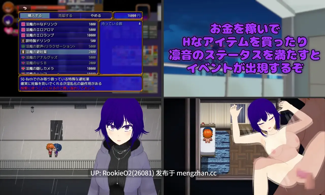 【RPG/汉化/人妻/NTR/乱交/PC】闲暇时光:隔壁欲求不满的人妻 夺取堕落计划 / Pastime 隣の部屋の欲求不満人妻 寝取り淫乱化作戦 AI汉化版 25.12.25.0时发售【2.32G】-第10张图片-萌站 【RPG/汉化/人妻/NTR/乱交/PC】闲暇时光:隔壁欲求不满的人妻 夺取堕落计划 / Pastime 隣の部屋の欲求不満人妻 寝取り淫乱化作戦 AI汉化版 25.12.25.0时发售【2.32G】-第10张图片-萌站