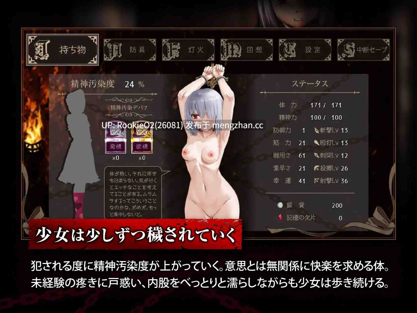 【RPG/汉化/PC】给予少女的铁锤 ~无法逃脱的快乐审问~ / 少女に与える鉄槌 ~逃れえぬ快楽○問~ AI汉化版 25.12.26.0发售【2.06G】-第6张图片-萌站 【RPG/汉化/PC】给予少女的铁锤 ~无法逃脱的快乐审问~ / 少女に与える鉄槌 ~逃れえぬ快楽○問~ AI汉化版 25.12.26.0发售【2.06G】-第6张图片-萌站
