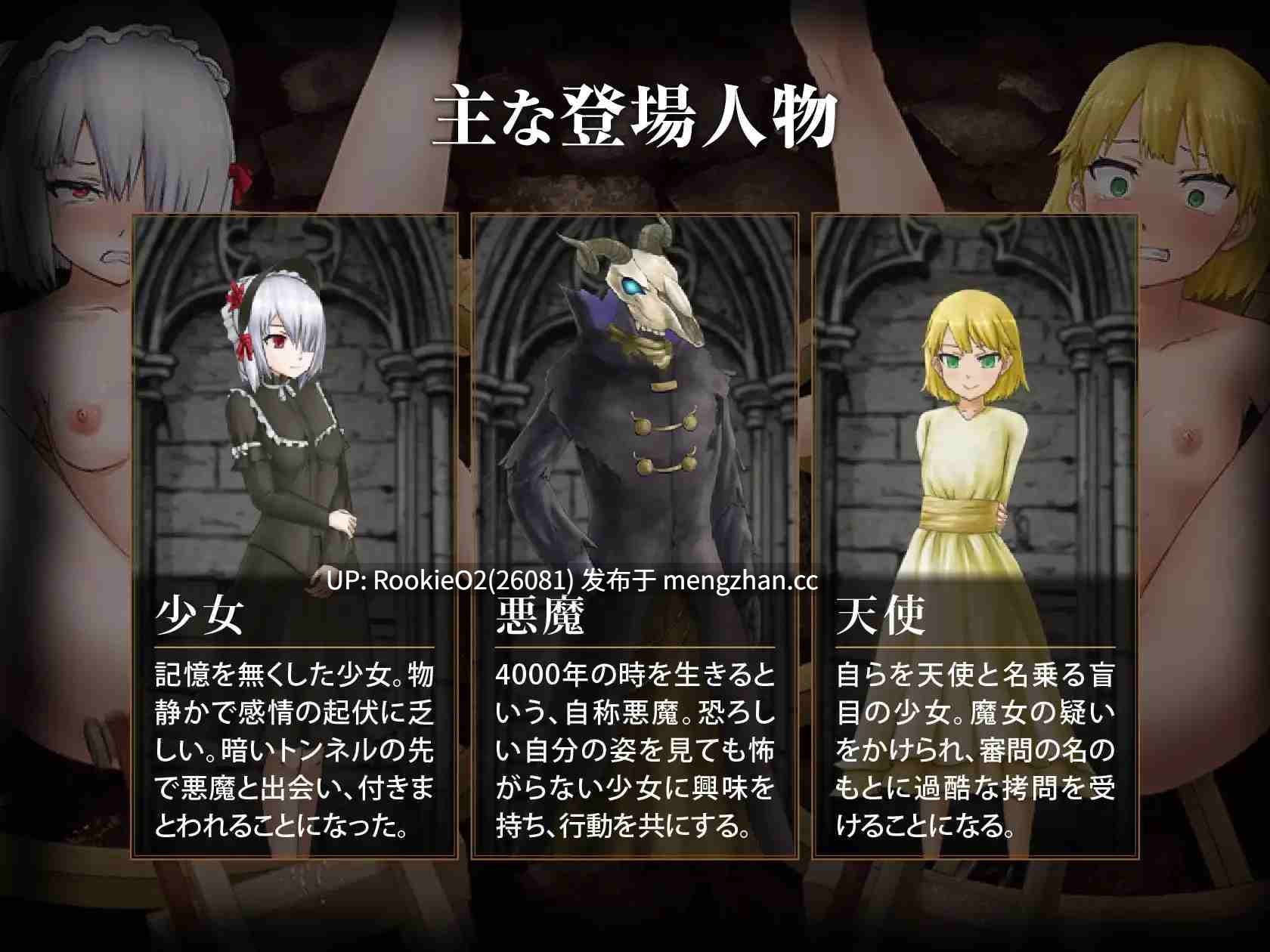 【RPG/汉化/PC】给予少女的铁锤 ~无法逃脱的快乐审问~ / 少女に与える鉄槌 ~逃れえぬ快楽○問~ AI汉化版 25.12.26.0发售【2.06G】-第8张图片-萌站 【RPG/汉化/PC】给予少女的铁锤 ~无法逃脱的快乐审问~ / 少女に与える鉄槌 ~逃れえぬ快楽○問~ AI汉化版 25.12.26.0发售【2.06G】-第8张图片-萌站