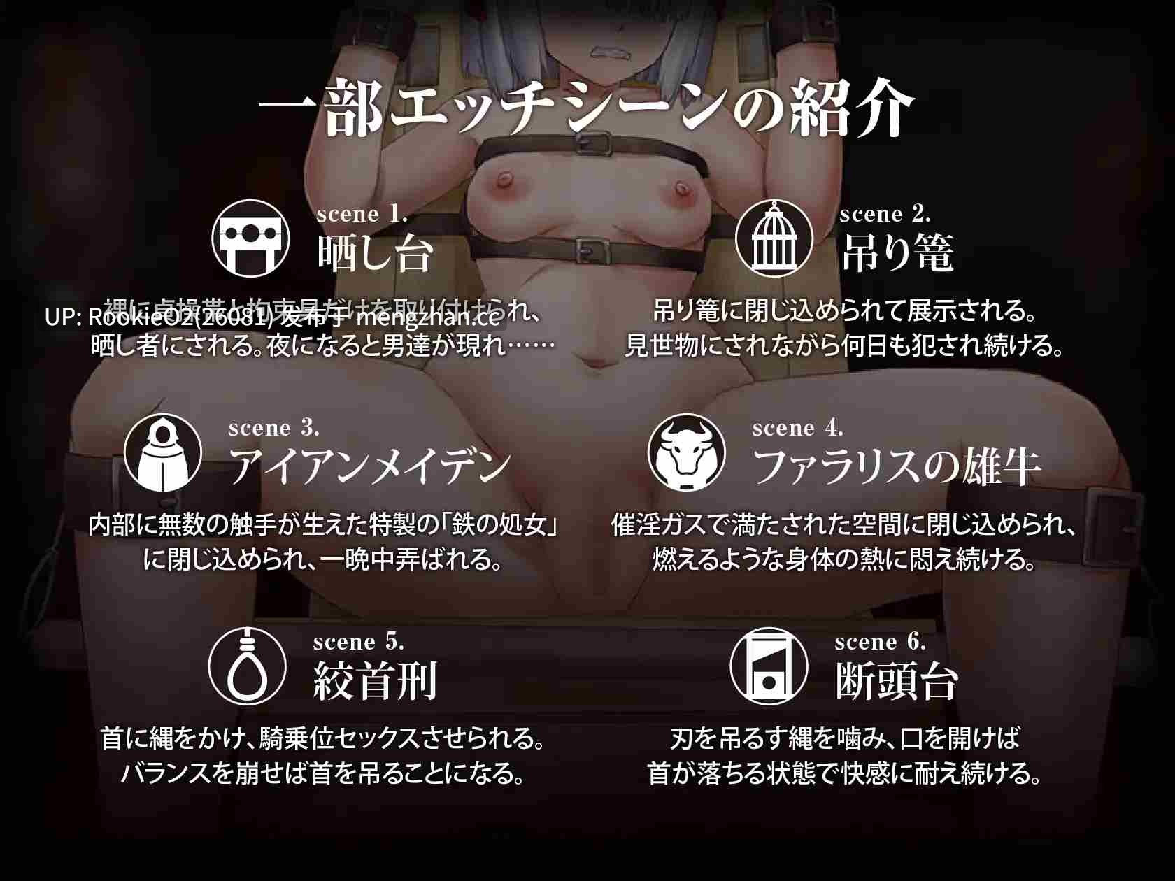 【RPG/汉化/PC】给予少女的铁锤 ~无法逃脱的快乐审问~ / 少女に与える鉄槌 ~逃れえぬ快楽○問~ AI汉化版 25.12.26.0发售【2.06G】-第10张图片-萌站 【RPG/汉化/PC】给予少女的铁锤 ~无法逃脱的快乐审问~ / 少女に与える鉄槌 ~逃れえぬ快楽○問~ AI汉化版 25.12.26.0发售【2.06G】-第10张图片-萌站
