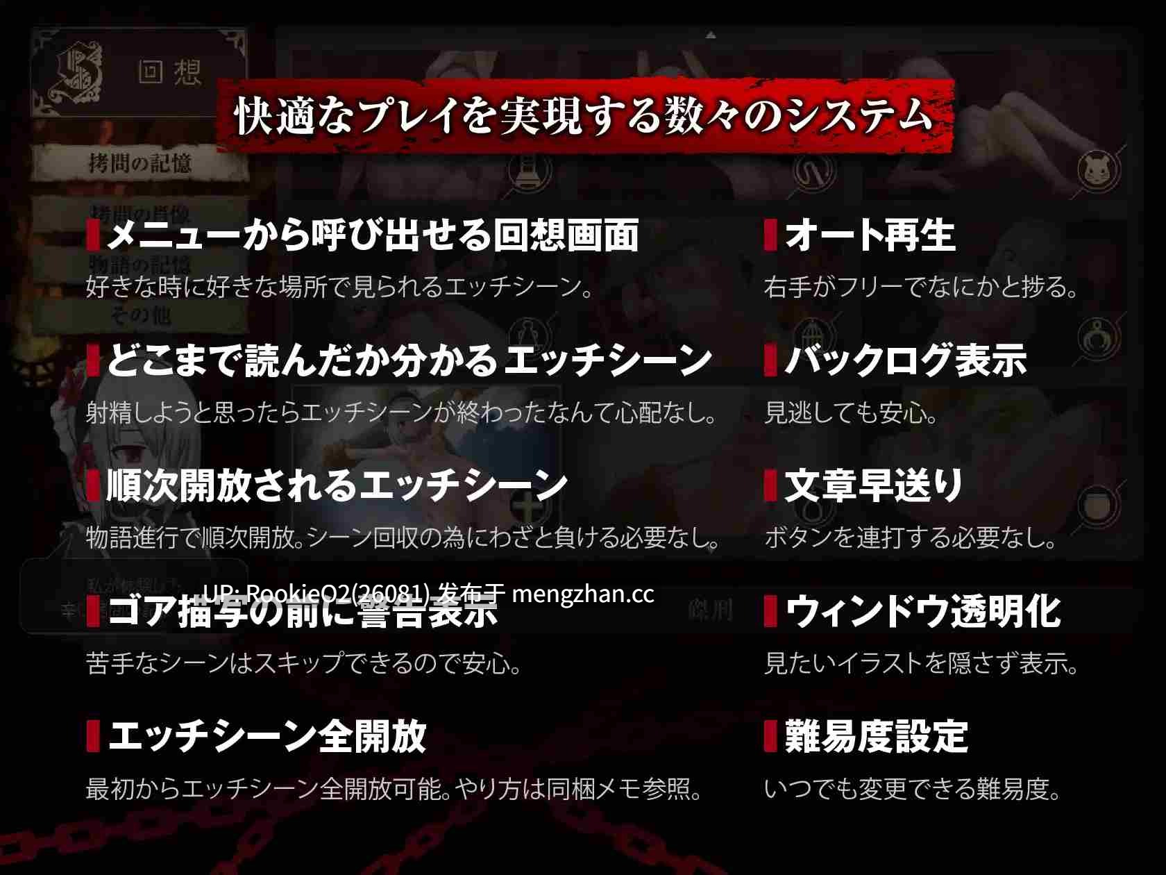 【RPG/汉化/PC】给予少女的铁锤 ~无法逃脱的快乐审问~ / 少女に与える鉄槌 ~逃れえぬ快楽○問~ AI汉化版 25.12.26.0发售【2.06G】-第12张图片-萌站 【RPG/汉化/PC】给予少女的铁锤 ~无法逃脱的快乐审问~ / 少女に与える鉄槌 ~逃れえぬ快楽○問~ AI汉化版 25.12.26.0发售【2.06G】-第12张图片-萌站